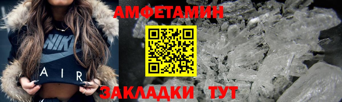 Amphetamine VHQ  Амфетамин  АМФЕТАМИН  Мурино  mega как войти  Вход с VPN 