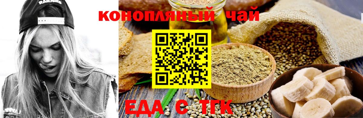 Canna-Cookies марихуана  Вход с VPN  Мурино 
