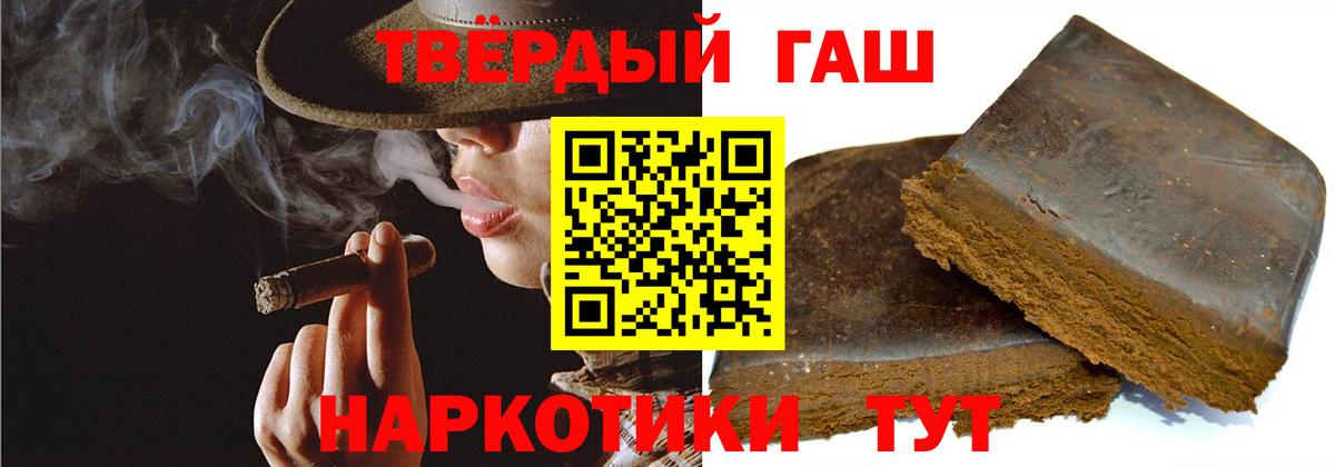 ГАШ убойный Мурино