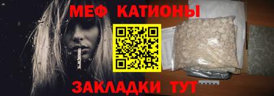 мефедрон VHQ Бузулук