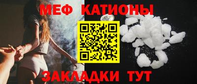 мефедрон VHQ Бузулук