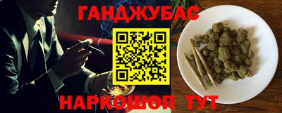 мефедрон VHQ Бузулук