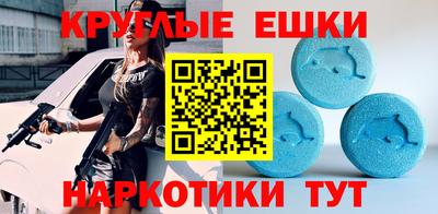 mdma Будённовск