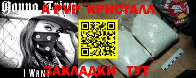 мефедрон VHQ Бузулук