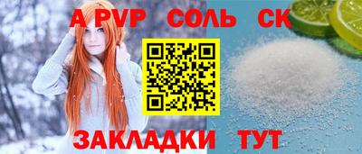 мефедрон VHQ Бузулук