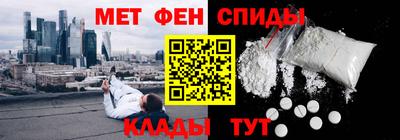 mdma Будённовск