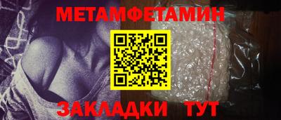 мефедрон VHQ Бузулук
