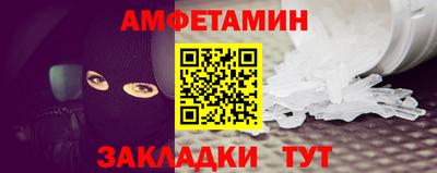 мефедрон VHQ Бузулук