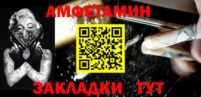 мефедрон VHQ Бузулук