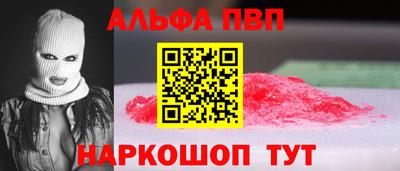 мефедрон VHQ Бузулук