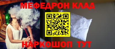 мефедрон VHQ Бузулук