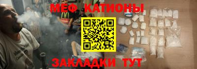 мефедрон VHQ Бузулук