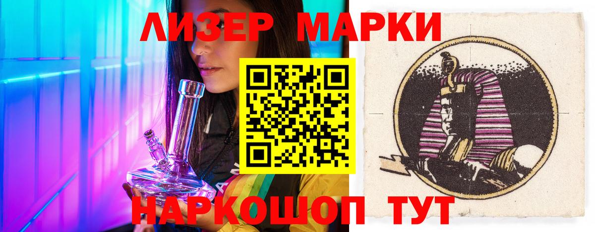 ЛСД экстази кислота  ЛСД экстази кислота  Мурино  Вход с VPN 