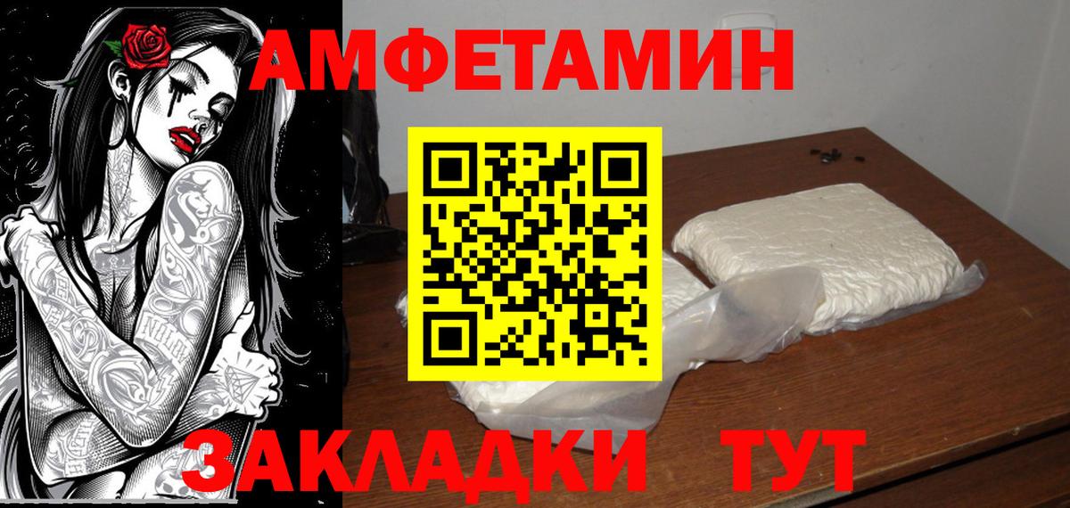 Мурино  Метамфетамин Methamphetamine  Первитин  Вход с VPN  Метамфетамин Methamphetamine 