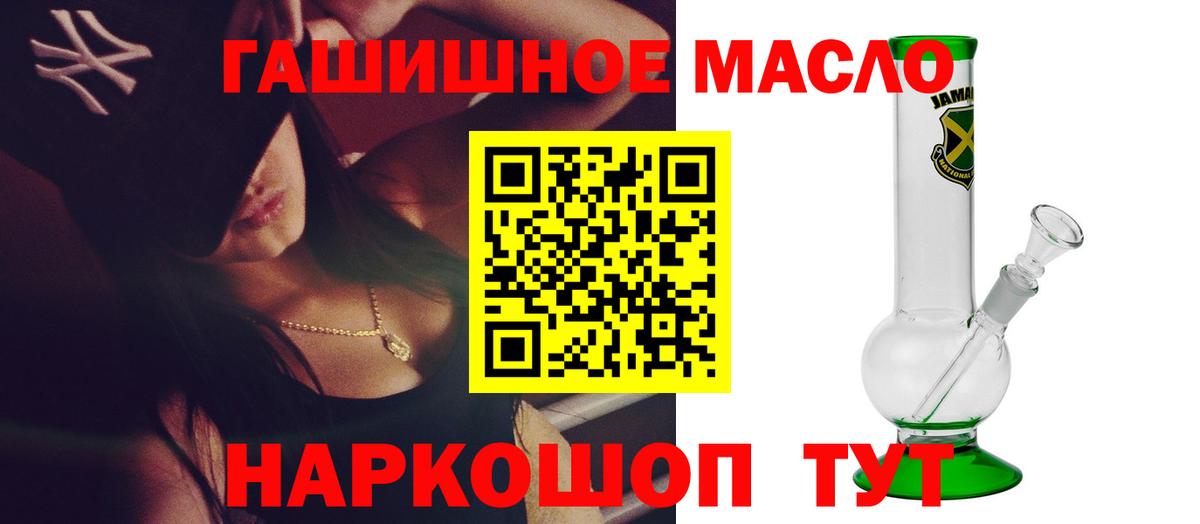 ТГК Wax  Вход с VPN  Дистиллят ТГК концентрат  Мурино 